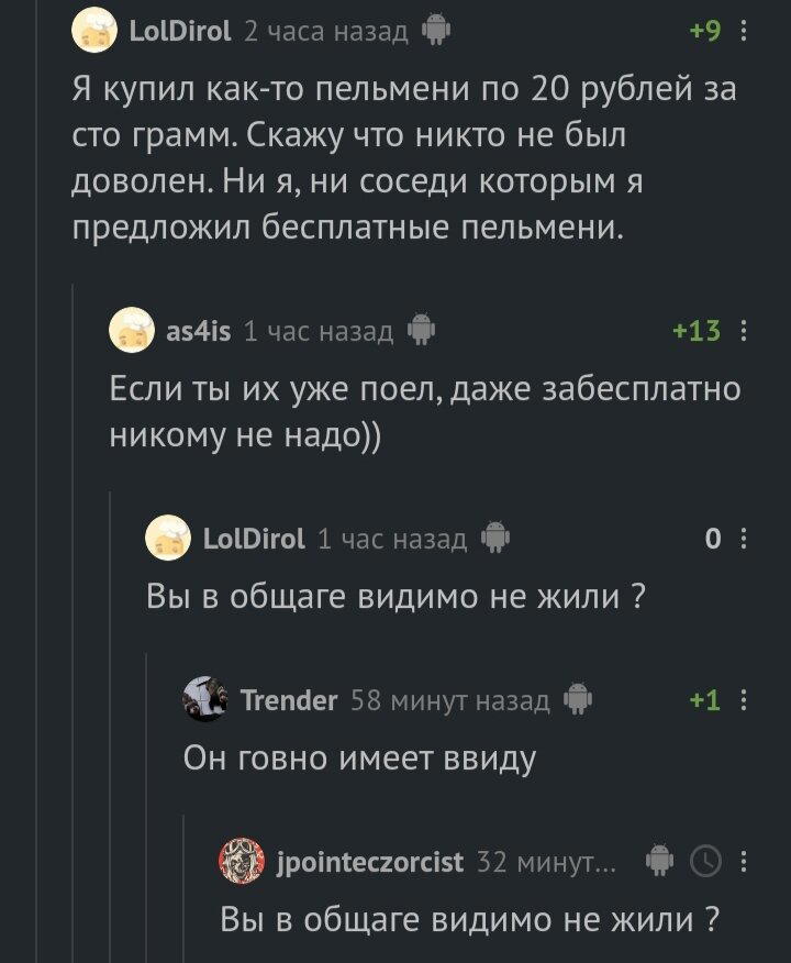 Вы в общаге видимо не жили?
