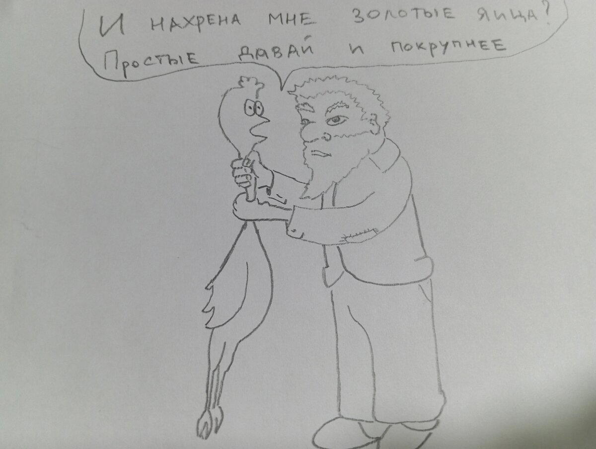 В связи с подорожанием яиц