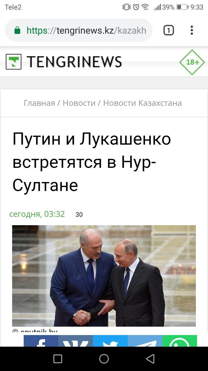 Чё-то как-то фу