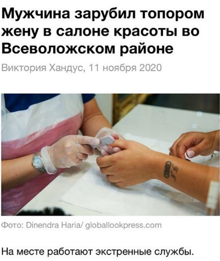 Как это грустно все