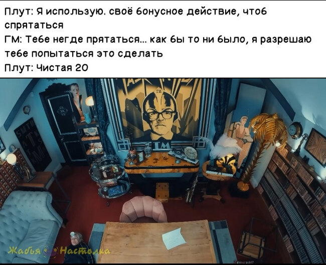 Нри мемы