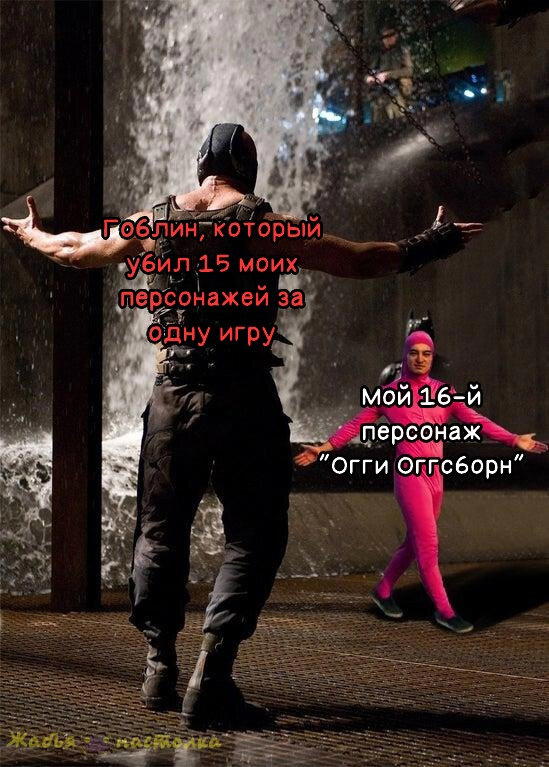 и готовый мстить за своих братьев