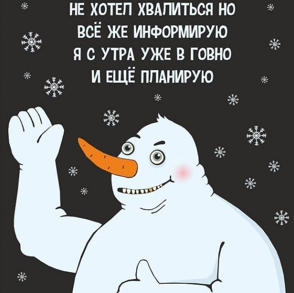 Берегите здоровье и печень
