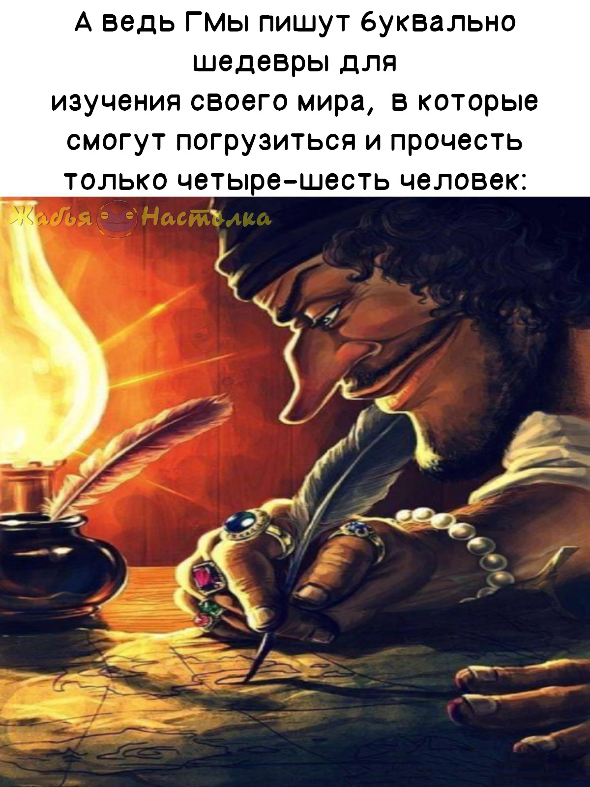 По факту
