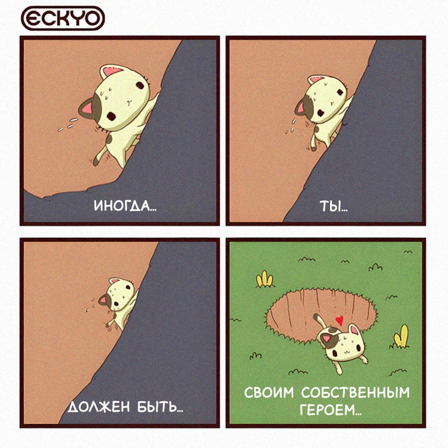 Иногда