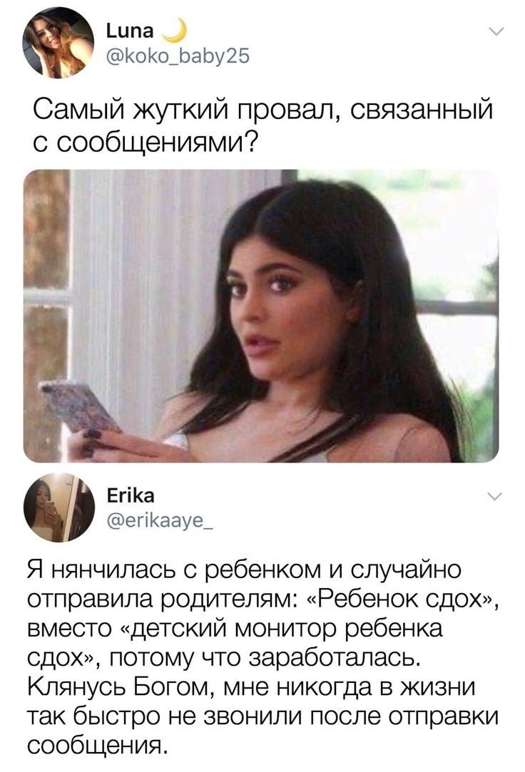 Меня бы инфракт хватил