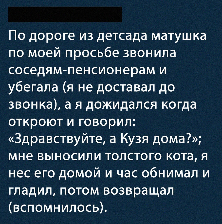 Да
