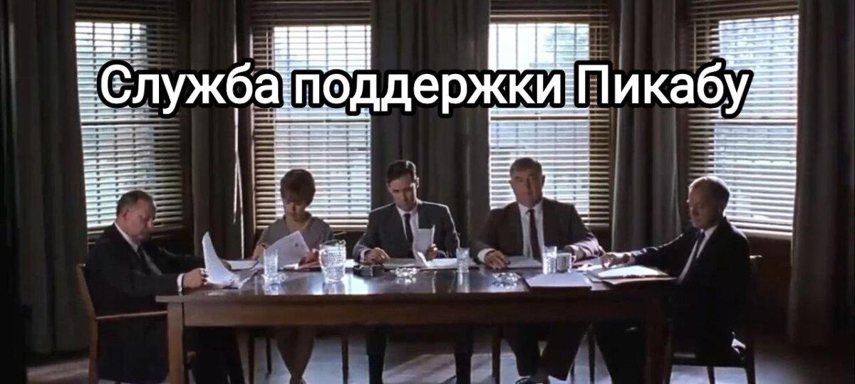 Перевоспитался ли ты?