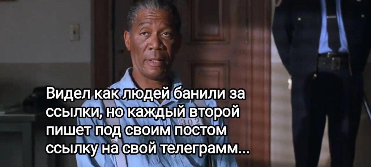 Перевоспитался ли ты?