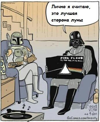 Лучшая сторона луны