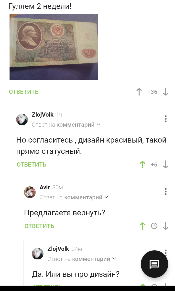 Предлагаю вернуть