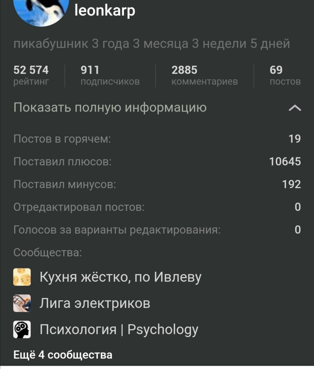 Блин, не уследил...