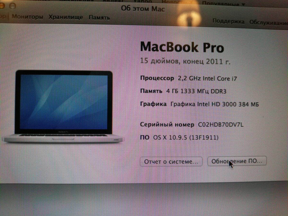 Маководы, хелп