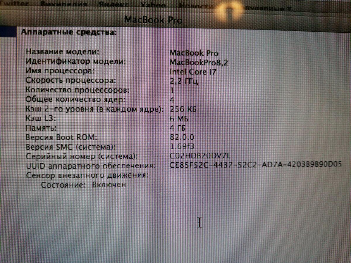 Маководы, хелп