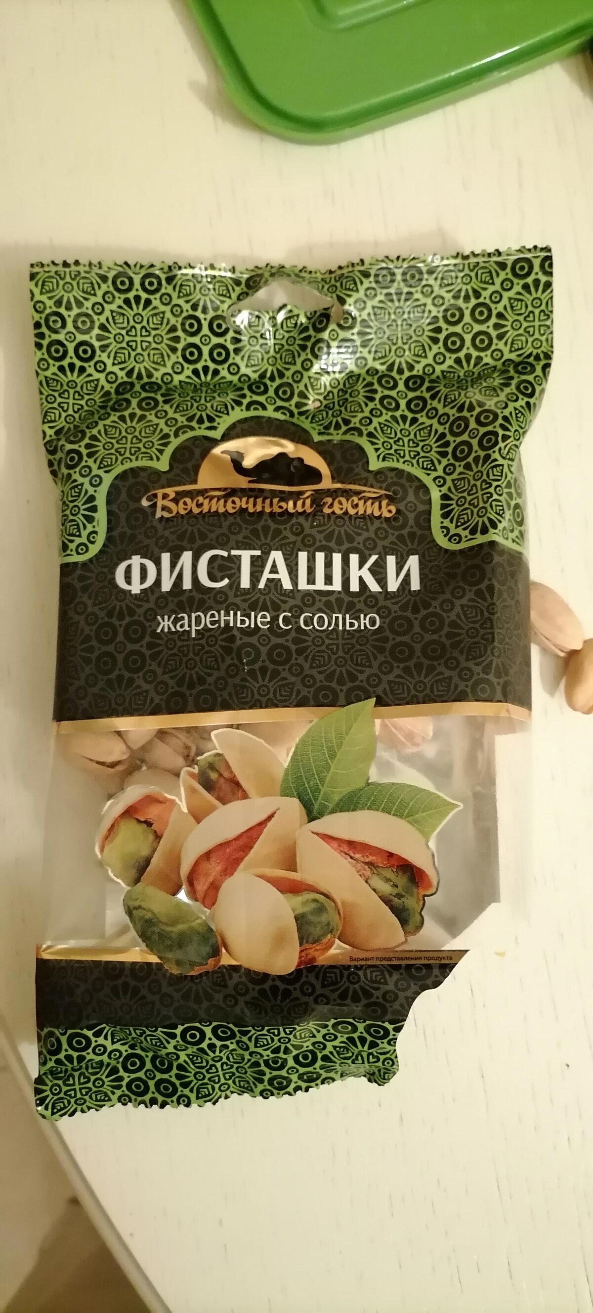 Фисташки для ценителей