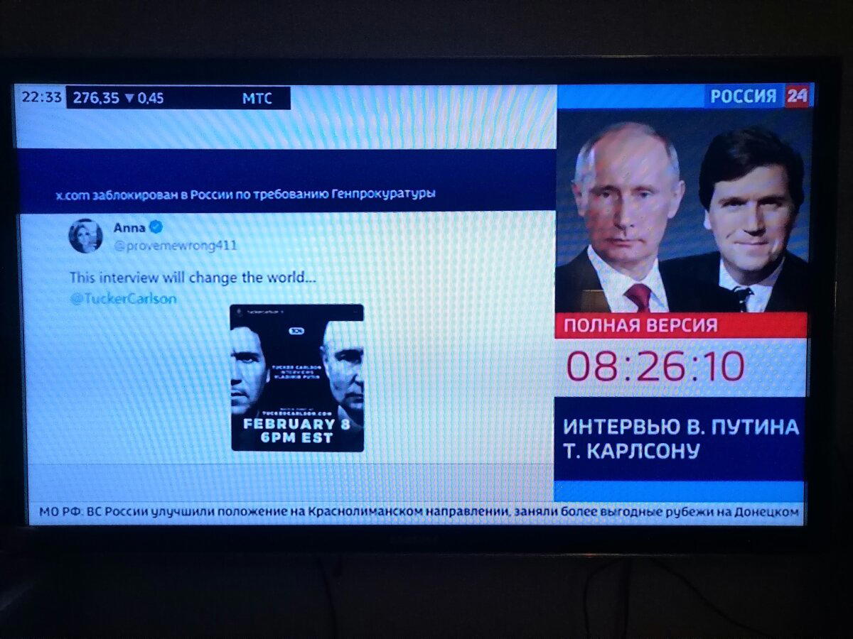 На западе истерика.