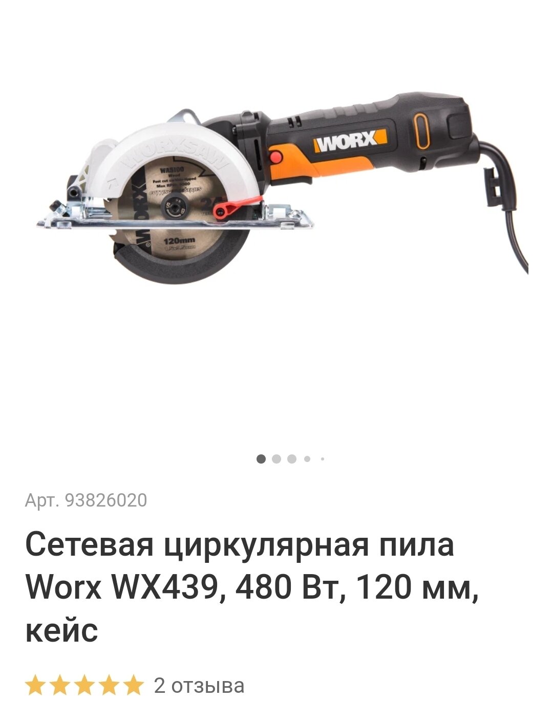 Нужен совет