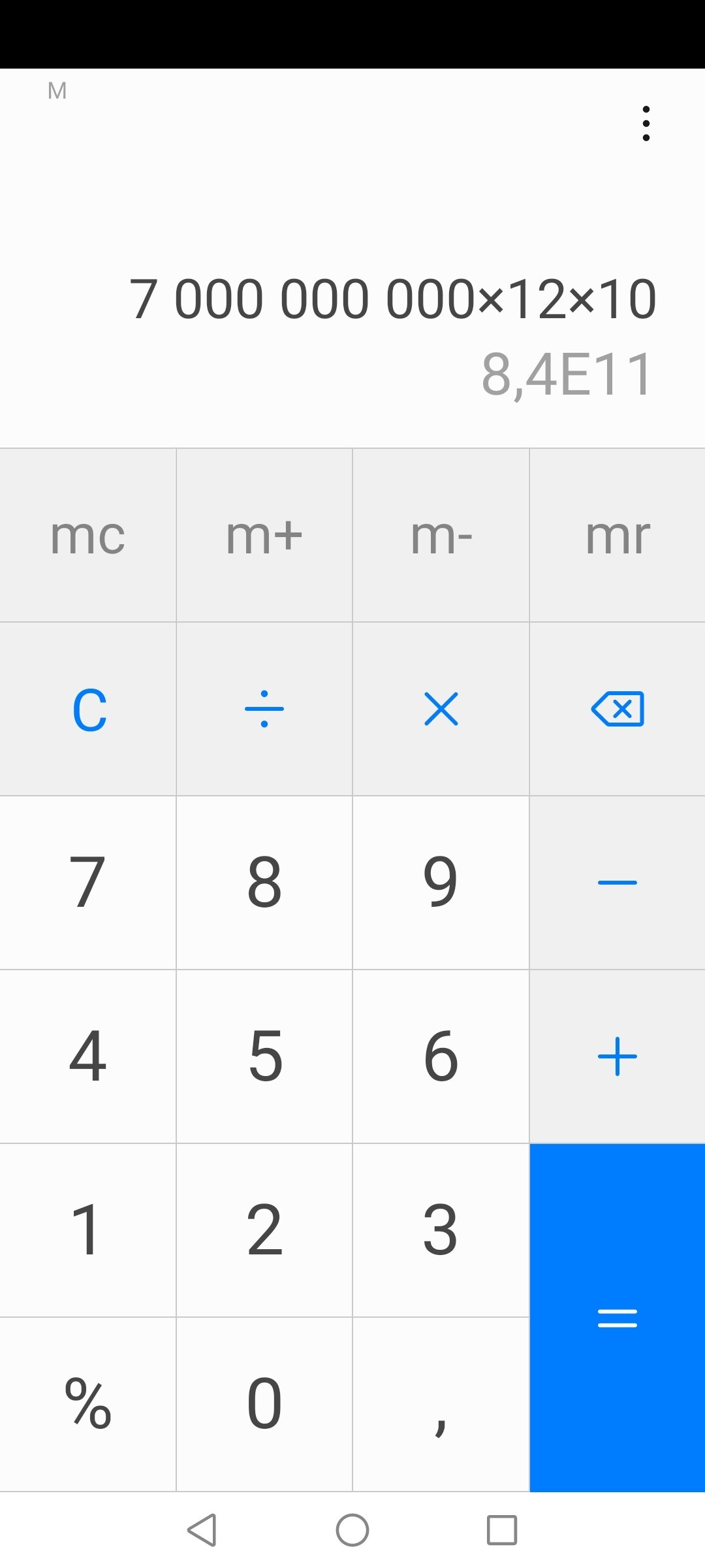 8,4Е11 сколько это денег?