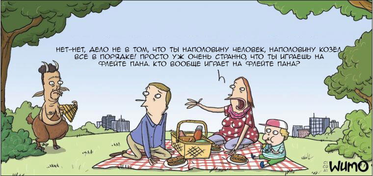 Флейта пана