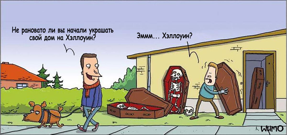 Декоратор