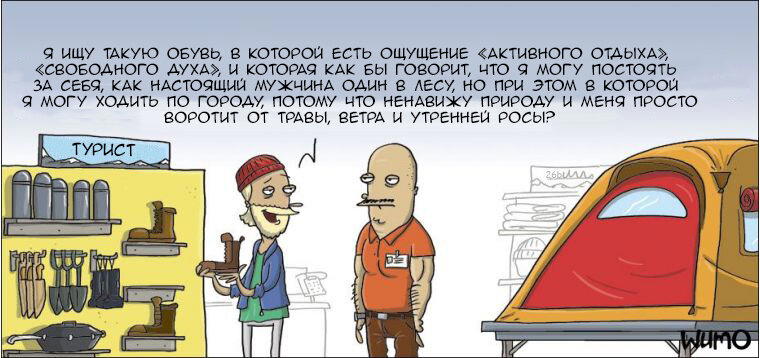 Занятные критерии