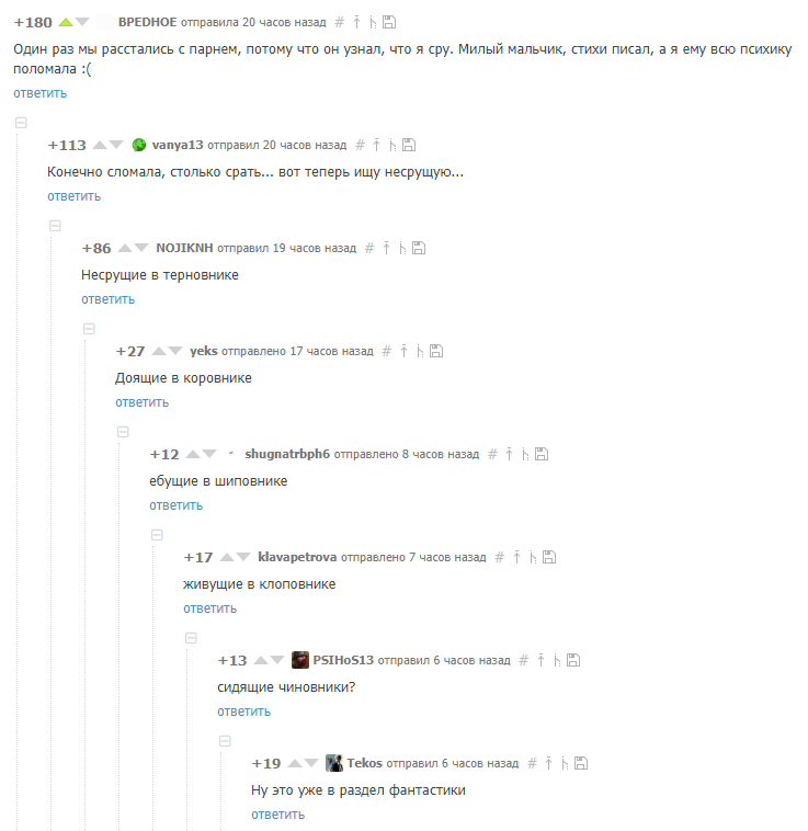 "И тут я понял, что всю жизнь буду один..."