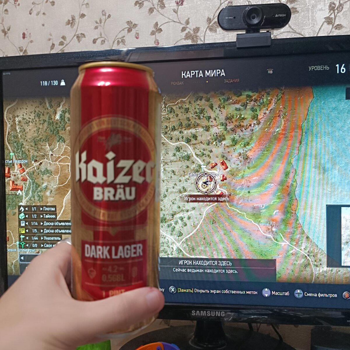 Паразиты