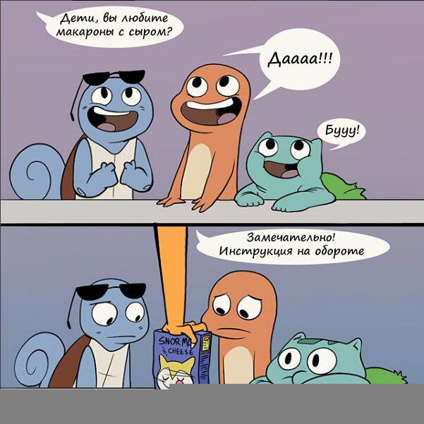 Обед у друзей