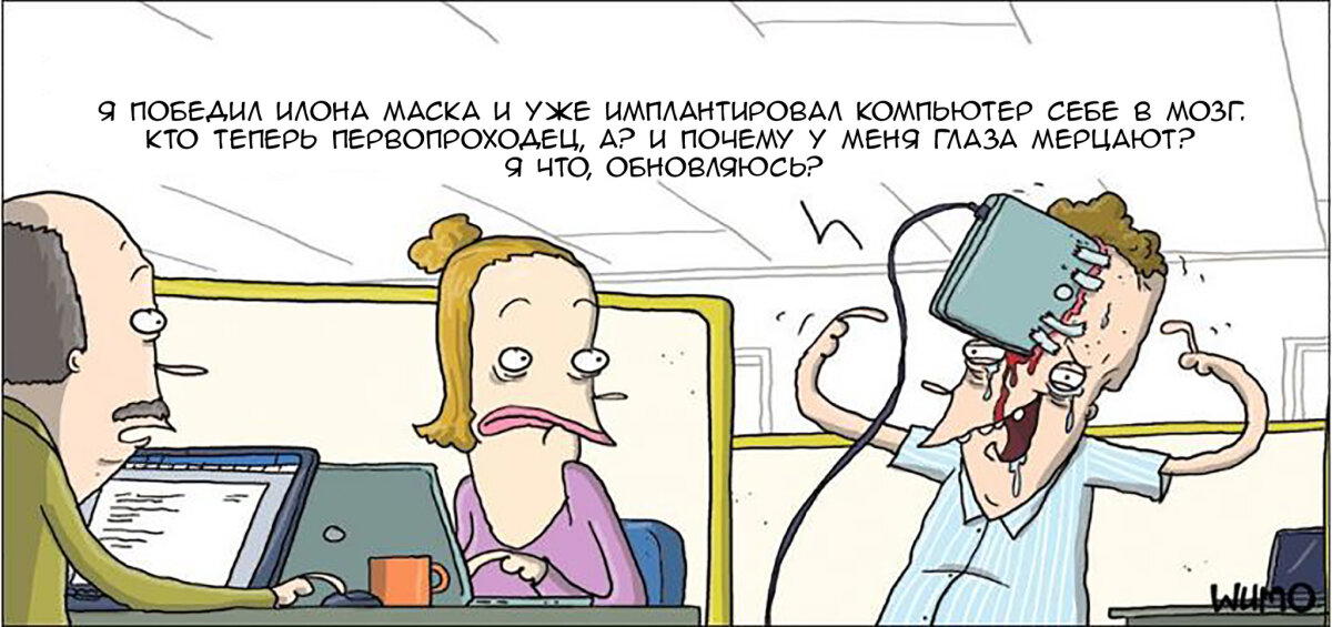 Как тебе такое, Илон Маск?!
