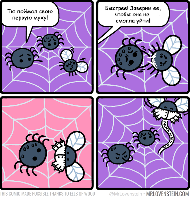 Призвание
