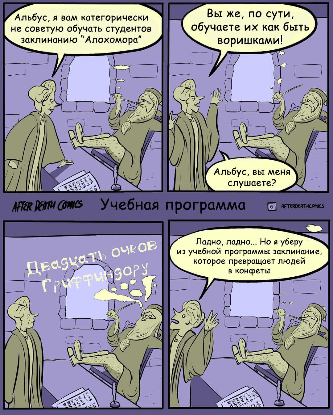 Учебная программа