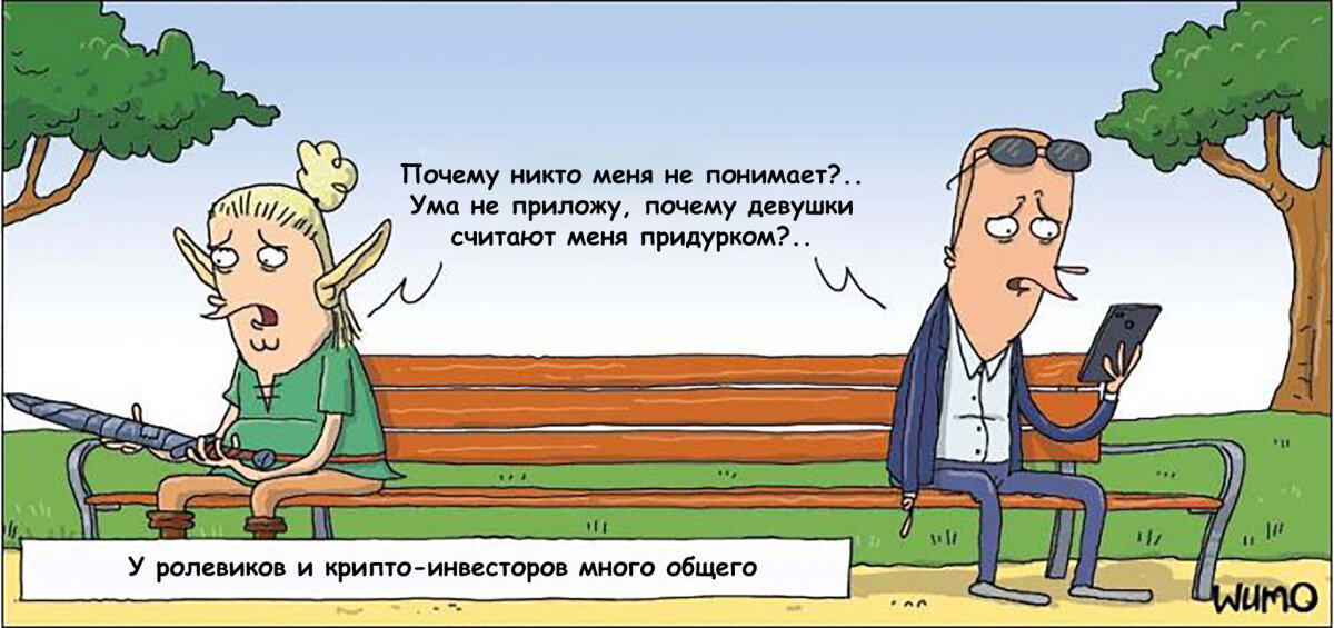 Много общего