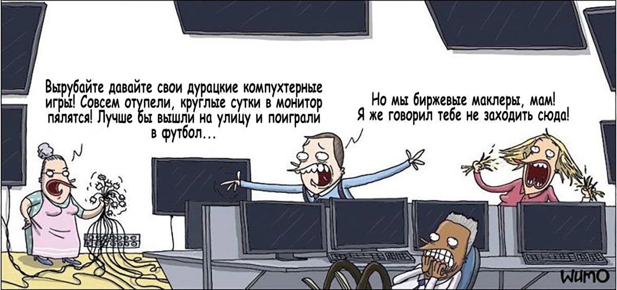 Маме лучше знать