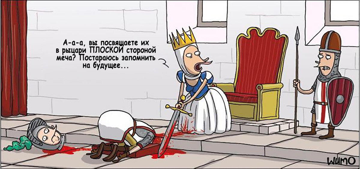 Акколада