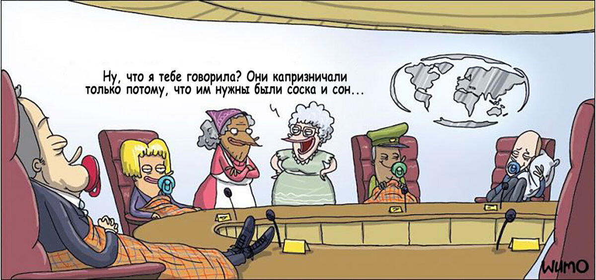 Ах, если бы...