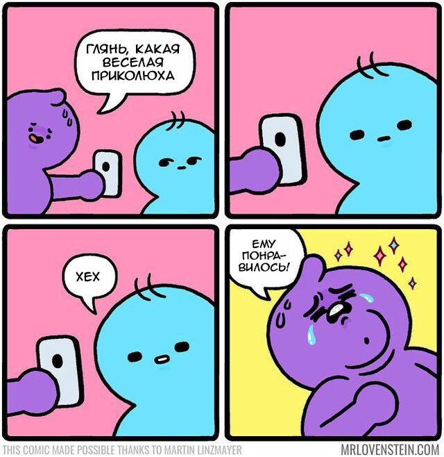 Нраицца