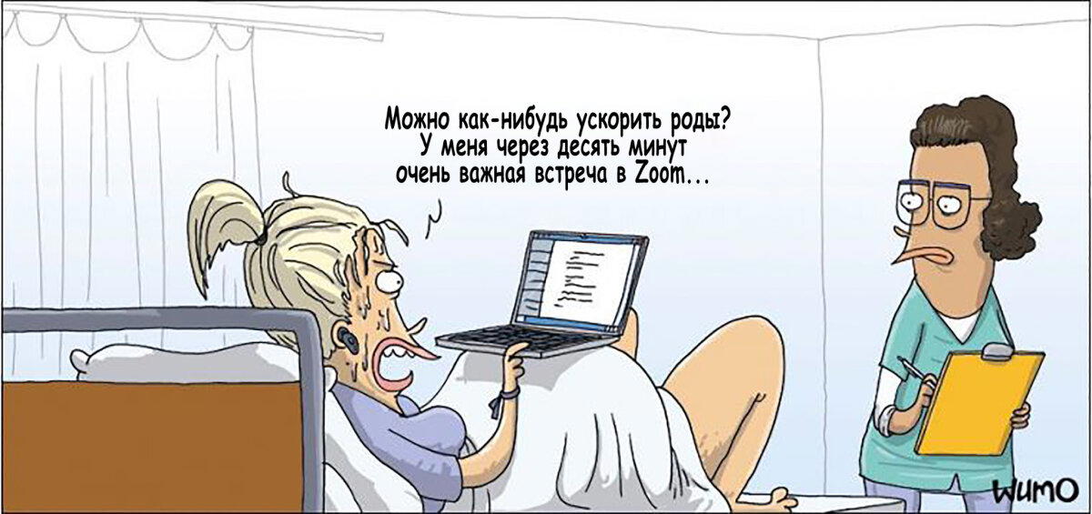 Р - работяга