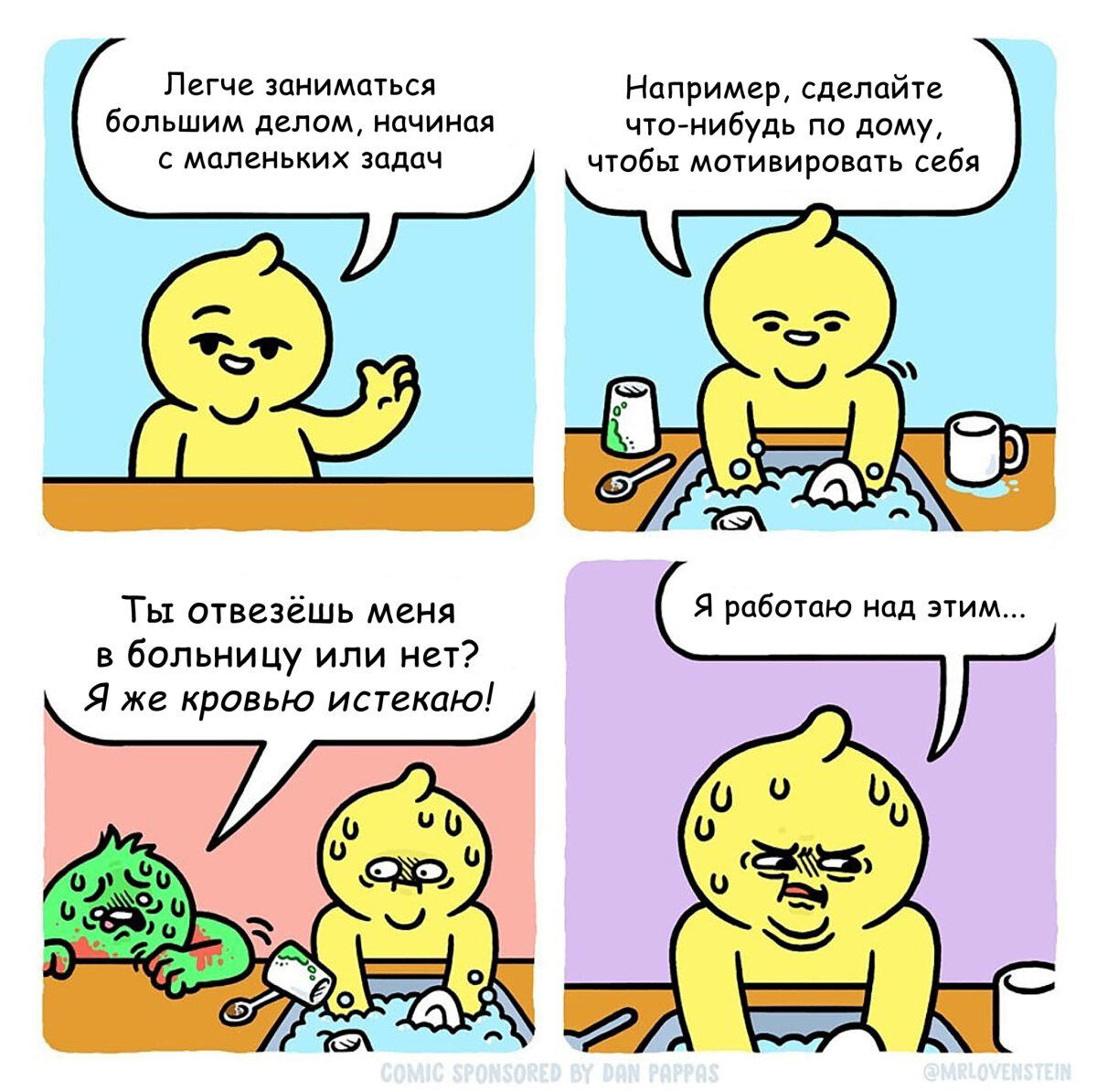 Постепенно, шаг за шагом