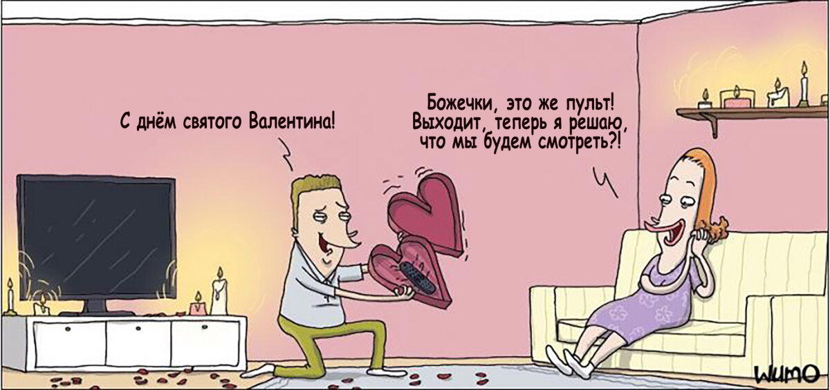 Лучший подарок
