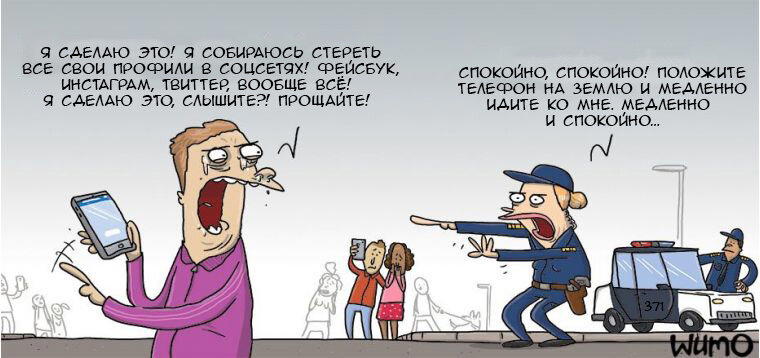 Суицидник