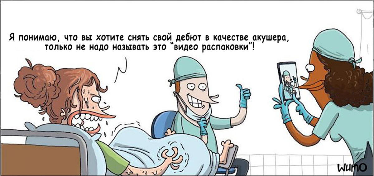 Unboxing