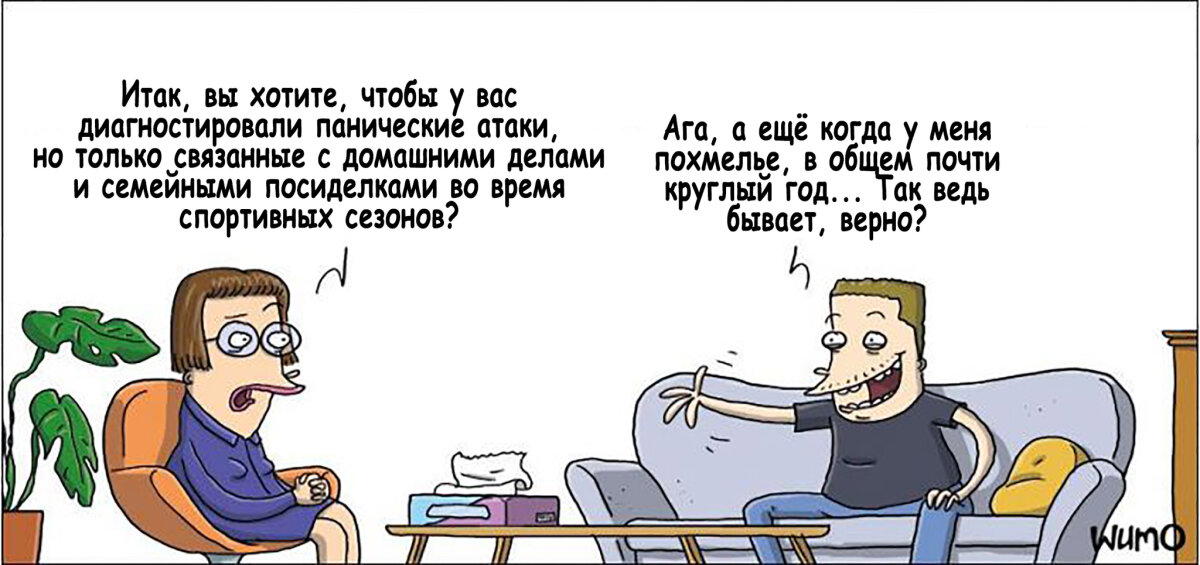 Хитрец
