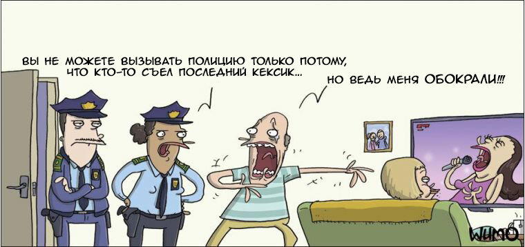Ограбление