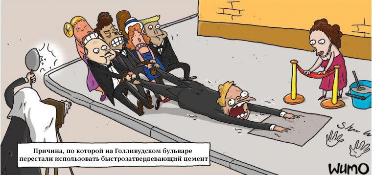 Проблемы Голливуда