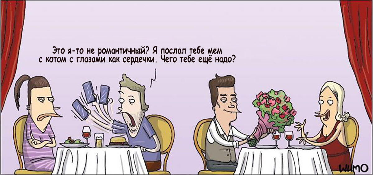 Чего тебе ещё надо, собака?