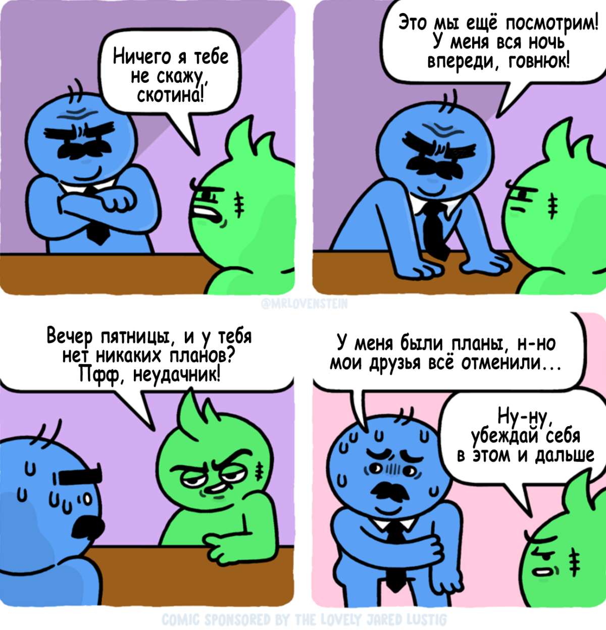 Вся ночь впереди