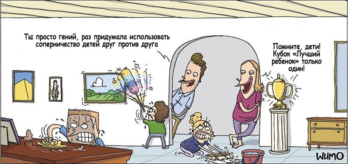 Лучший ребенок