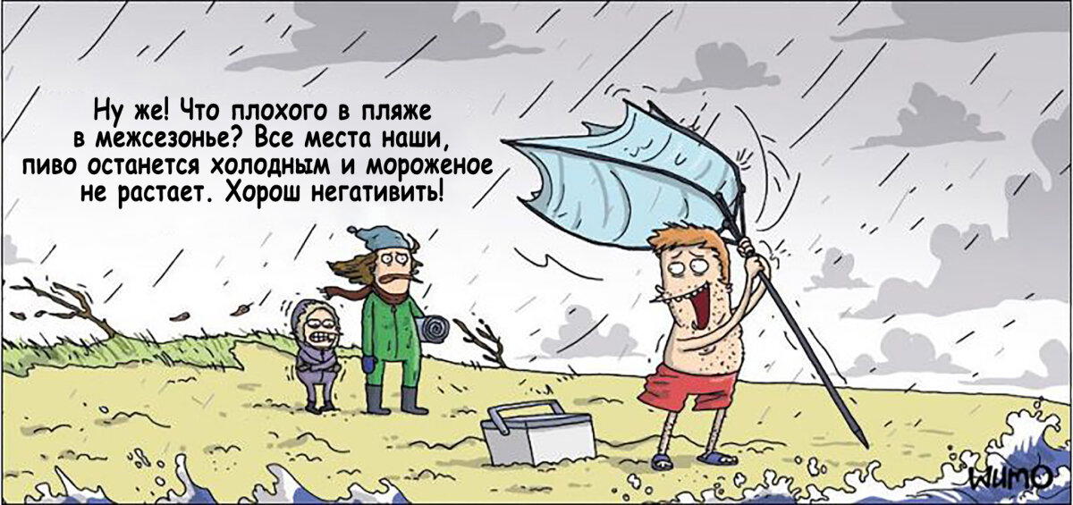 Одни плюсы