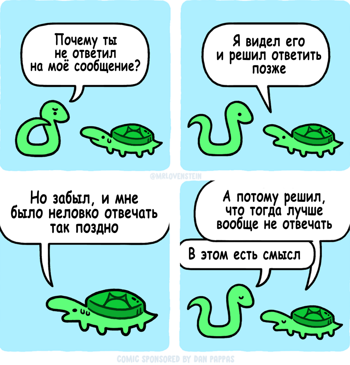Ответ