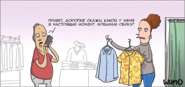 В магазине одежды